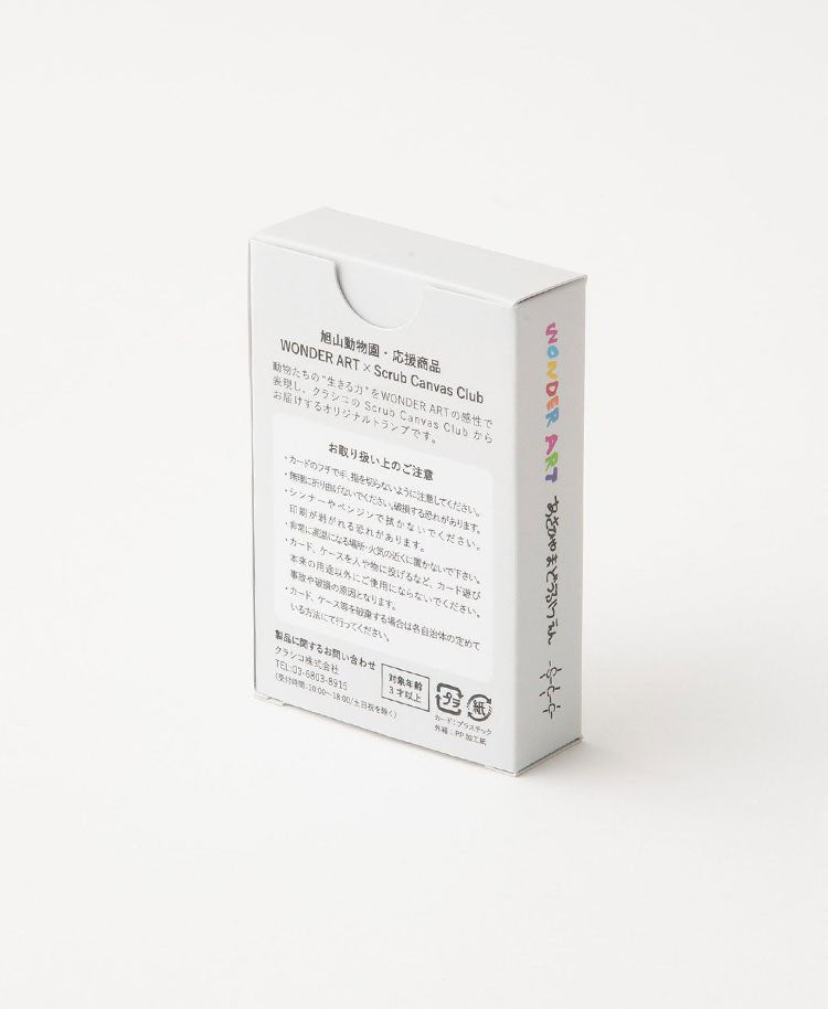 Scrub Canvas Club:WONDER ART Asahiyama Zoo cards