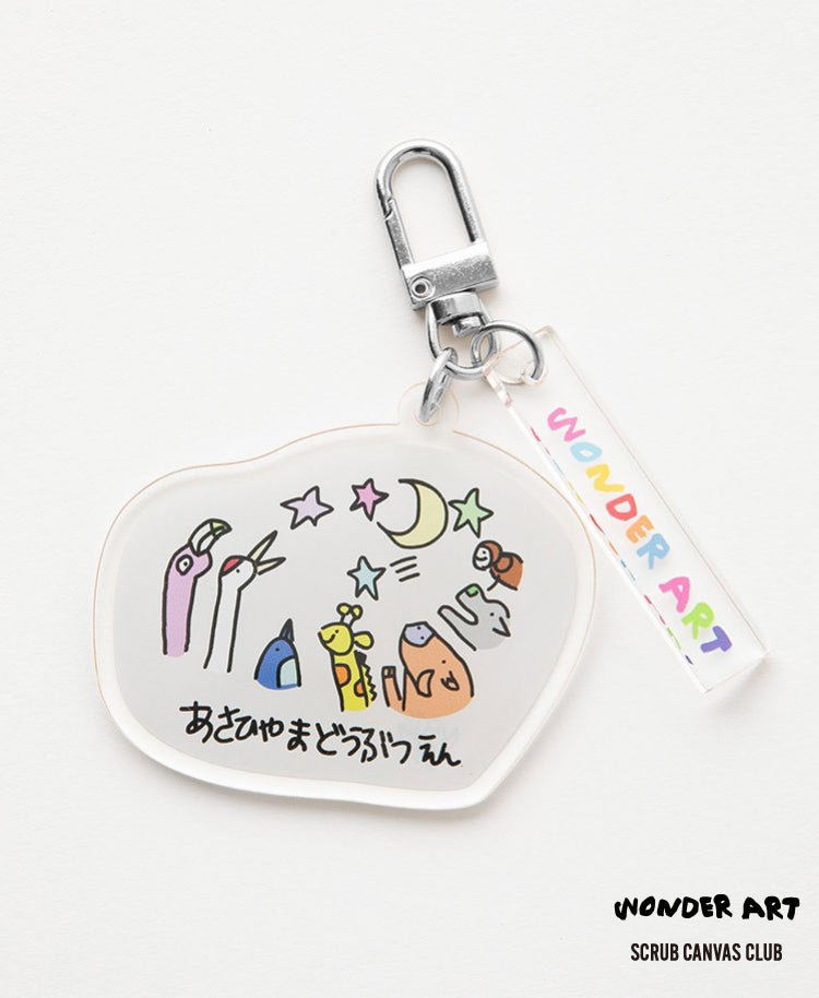 Scrub Canvas Club:WONDER ART Asahiyama Zoo key chain